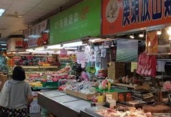 菜市场买菜爆料视频,揭秘日常买菜那些事儿