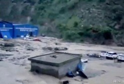 爆料四川山洪事件视频,视频记录惊心动魄救援瞬间