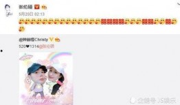 娱乐圈恋情爆料音频大全