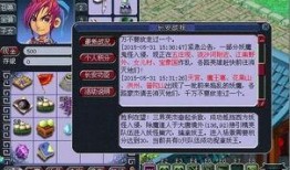 二游最新爆料,神秘新游即将上线，内含独家彩蛋与惊喜！