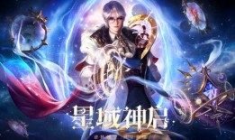 星域神启爆料视频大全,揭秘宇宙奥秘，探索未知领域视频大全概览