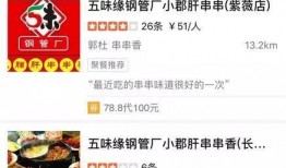 石家庄假食爆料视频大全,揭秘视频大全背后的食品安全真相