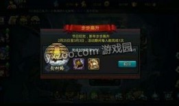 封神之路爆料视频大全,揭秘爆料视频大全中的神秘传说与精彩瞬间