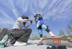 滑板公园 在线观看,在线观看体验全解析