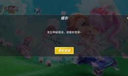 逃跑吧最新爆料信息,神秘角色即将登场，剧情反转再掀高潮！