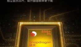 iqoo8最新爆料象素,像素突破，摄影新纪元来临！”