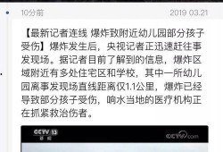 盐城抖音爆料新闻事件,惊曝重大事件引发社会关注