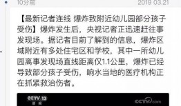 盐城抖音爆料新闻事件,惊曝重大事件引发社会关注