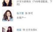 宛如结婚爆料视频播放全集,揭秘明星婚姻背后的真相