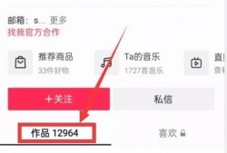 热点爆料视频怎么剪掉,视频剪辑背后的故事