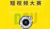 文明爆料站视频,探寻历史遗迹与未知文明的震撼之旅