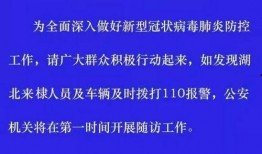 山东滨州最新疫情爆料,多区域现新增病例，防控措施升级中