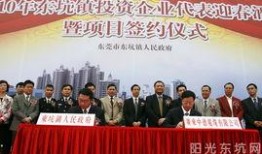 东坑新闻爆料最新情况今天,突发事件追踪，详情即将揭晓