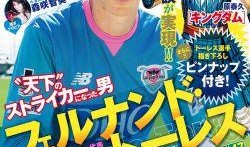 最新爆料剧情大全电影