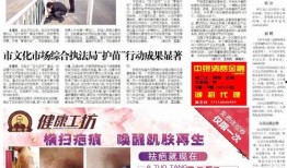 安丘最新爆料新闻事件,最新爆料揭秘真相