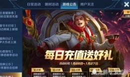 王者皮肤过年爆料最新