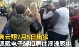 小山哥视频爆料大全,热点事件幕后真相大起底