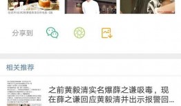 兔兔娱乐圈爆料,明星幕后故事大曝光