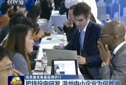 温州爆料最新新闻报道网,聚焦城市动态与民生焦点