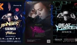 娱乐不息爆料不断,揭秘娱乐圈最新动态