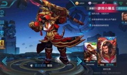 王者皮肤过年爆料最新