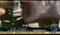 记者爆料鱿鱼视频在线观看,鱿鱼视频在线观看背后的秘密