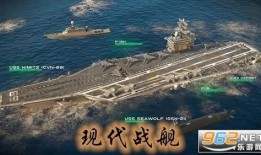 现代战舰7最新爆料视频