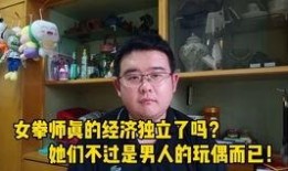 吃瓜事件网红男的是谁啊,网红男究竟是谁？