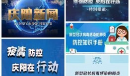 四川新闻电视台爆料邮箱,揭露社会热点，倾听民声心声