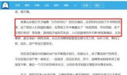 炒房团爆料视频,揭秘房地产市场惊人内幕