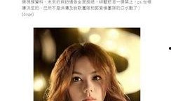 娱乐爆料邓紫棋视频,娱乐爆料引发网友热议