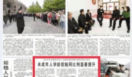 最新巡查员爆料新闻报道,最新新闻报道揭秘现场实况