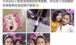 天津爆料小仙女视频大全