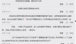 药叉最新爆料视频
