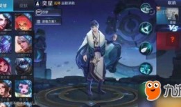 王者奕星皮肤爆料视频,神秘古风，揭秘王者峡谷中的棋艺高手