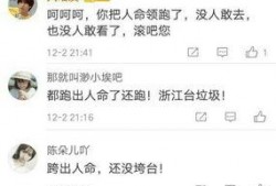 明星八字爆料最新网站,最新网站爆料独家解读