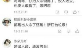 明星八字爆料最新网站,最新网站爆料独家解读