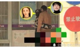 娱乐圈最新爆料地,揭秘明星背后的惊人真相！