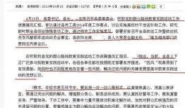 新闻爆料稿件怎么写范文,深度剖析事件背后的真相