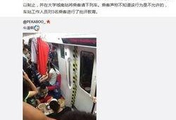 广州地铁爆料女原视频,视频揭露惊人真相