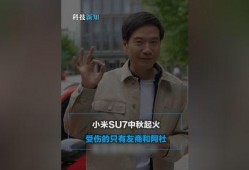 小伙爆料东吉好消息视频,东吉好消息视频背后的惊喜内容