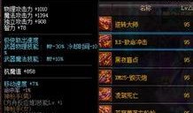 画灵95最新爆料,揭秘神秘画灵世界，最新爆料揭示惊心动魄的奇幻旅程