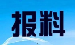 浙江卫视新闻爆料电话,揭秘娱乐圈幕后故事