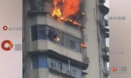 高层火灾爆料视频播放大全,揭秘爆料视频背后的真实瞬间