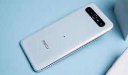 魅族18最新爆料,旗舰性能与美学设计再升级