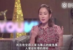 马苏爆料最新消息