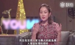 马苏爆料最新消息