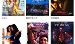 飞燕三巷爆料视频大全,揭秘巷弄里的秘密故事