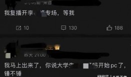 李易峰被爆料后直播视频,真情流露引网友热议