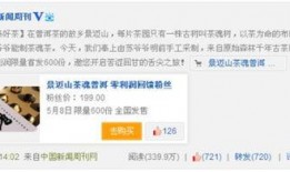 老李微博爆料新闻事件是什么,揭秘最新新闻事件真相